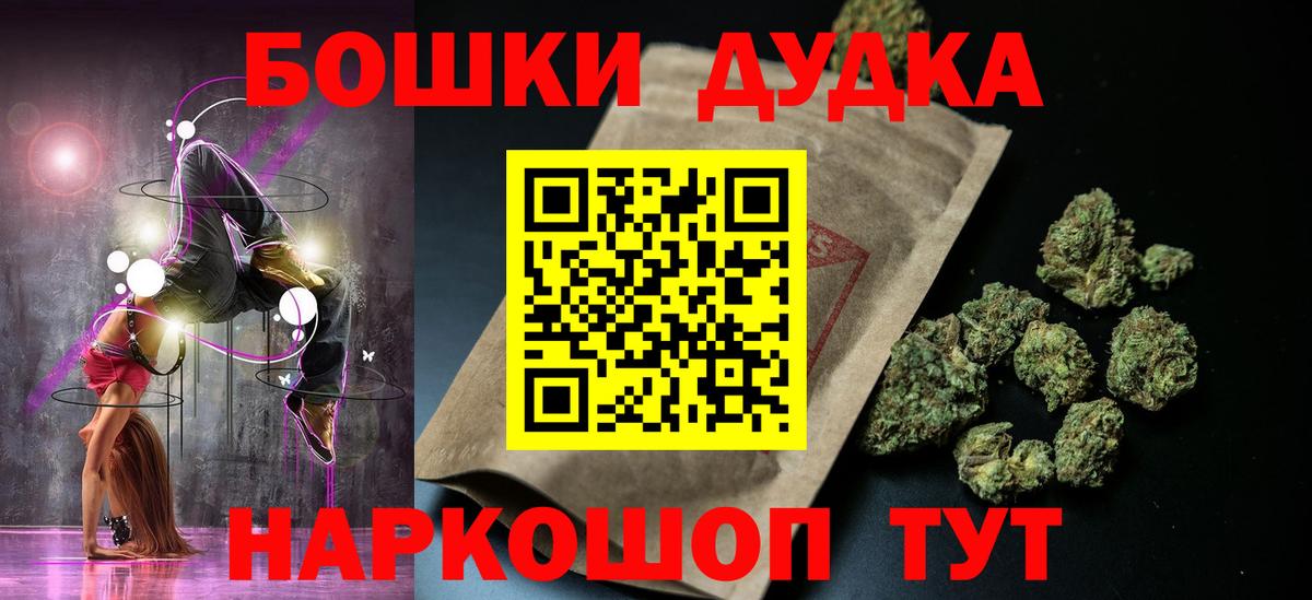 Конопля планчик Кстово