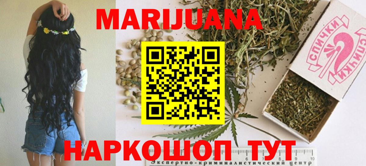 Кстово  Каннабис Bruce Banner  Каннабис THC 21%  Канабис ГИДРОПОН  Вход с VPN 